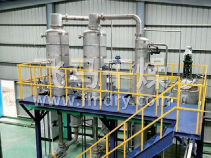 三效蒸發(fā)器